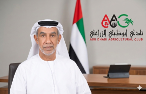 عبدالله النيادي